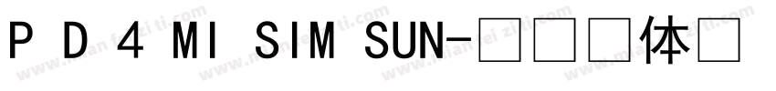 P D 4 MI SIM SUN字体转换